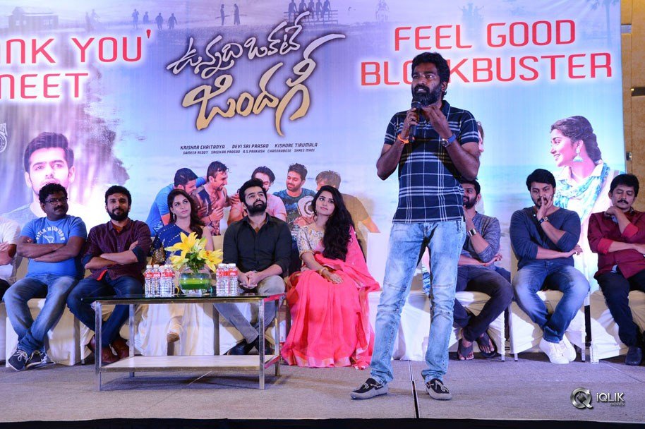 Vunnadhi-Okate-Zindagi-Movie-Team-Thanks-Meet